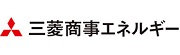 三菱商事エネルギー株式会社